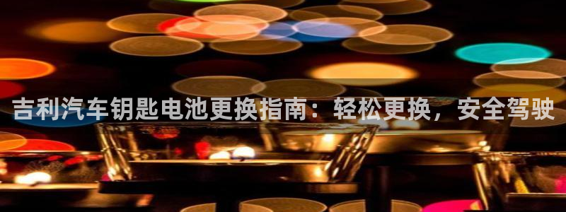 优发国际安卓版下载安装教程
