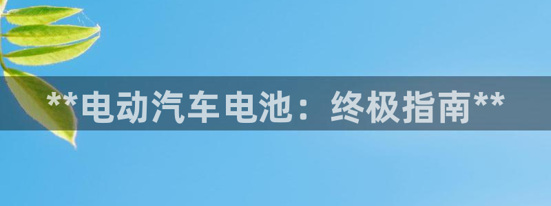 优发国际是真的吗