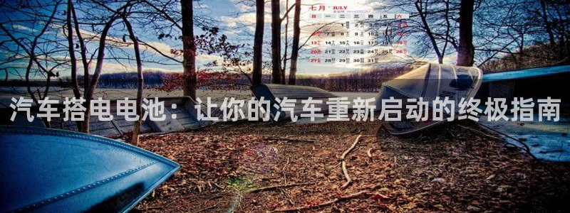 优发国际游戏17岁能玩吗