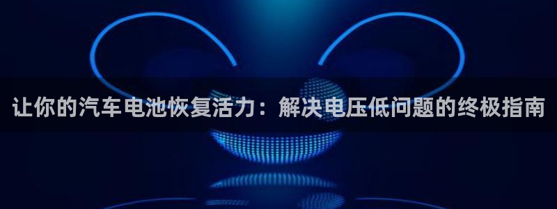优发国际平台手机版下载