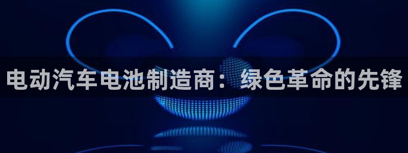优发国际手机app下载安装苹果
