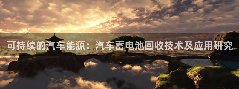 优发国际首页首页y6