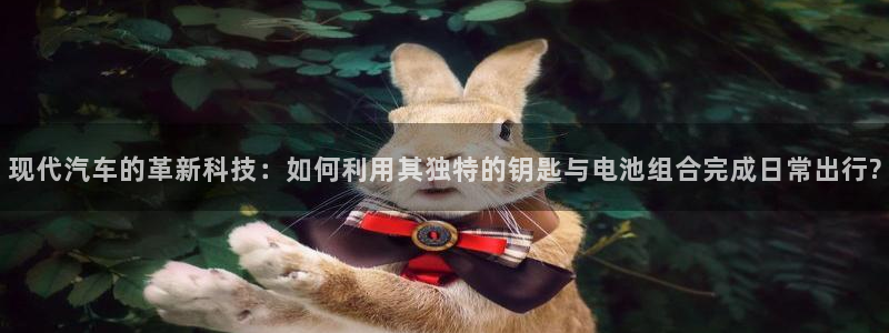 优发国际 干什么的
