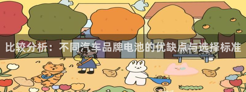优发国际平台APP