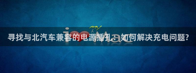 优发国际手机客户端怎么下载