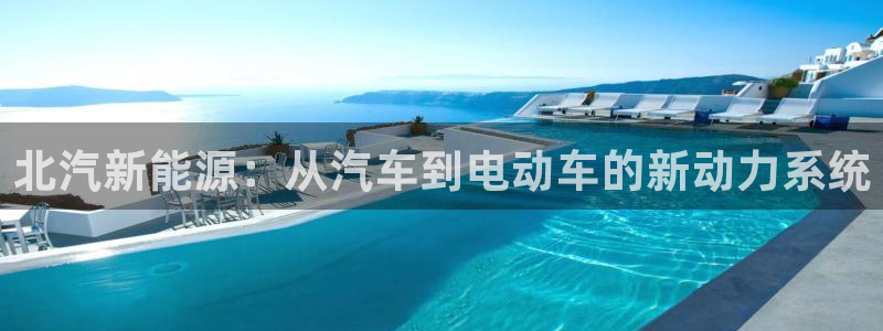 优发娱乐pt官网客户端
