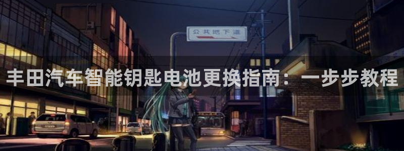 优发国际随优而动一触即发