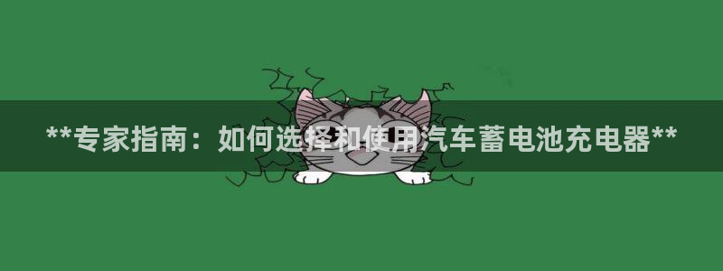 优发国际手机版客户端下载安装：**专家指